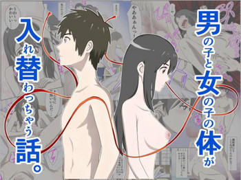 [WXY COMICS] Otokonoko to Onnanoko no Karada ga Irekawacchau Hanashi. (Kimi no Na wa.)