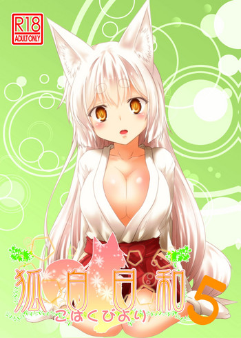 [Check Mate! (Yua)] Kohaku Biyori Vol. 5 [English] [BSN] [Digital]