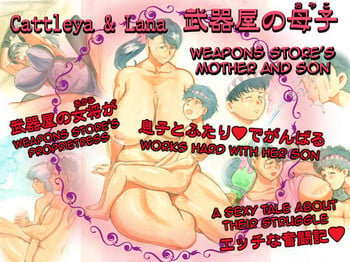 [pink-noise (Mizuiro Megane)] Cattleya & Lana ~Bukiya no Boshi[Oyako]~ (Queen's Blade)[English][Amoskandy]