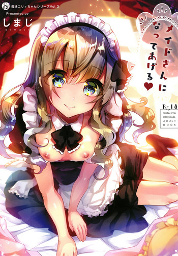 (COMIC1☆14) [Shimajiya (Shimaji)] Maid-san ni Natte Ageru