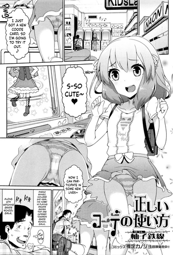 [Yuushi Tessen] Tadashii Koude no Tsukaikata (Heartcatch Puni Pedo! Cosmos Gumi) [English] {Hennojin}