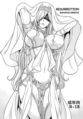 (C95) [BANANAJAM (Hanzaki Jirou)] RESURRECTION (Goblin Slayer) [English] [Tigoris Translates]