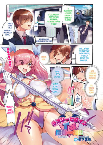 [Kirimoto Yuuji] Lovely Heroine TS Kikiippatsu!! | Gender Bender Lovely Heroine - Close Call!! (COMIC Unreal 2019-06 Vol. 79) [English] [desudesu] [Digital]