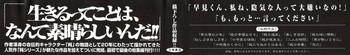 [Hayami Jun] Hentai Shounen -Jun no Koufuku na Hibi- [English] [Caterpillar]
