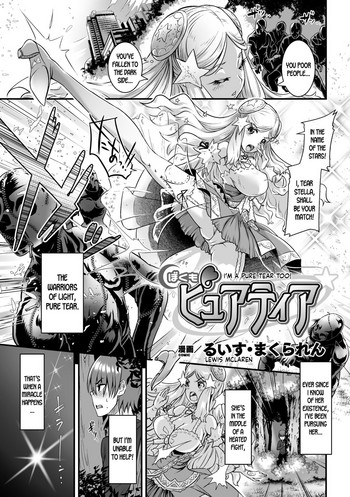 [Lewis Mclaren] Boku mo Pure Tear | I'm a Pure Tear Too! (2D Comic Magazine TS Akuochi Nyotaika Shita Seigikan-tachi ga Akuten Acme! Vol. 1) [English] [desudesu] [Digital]