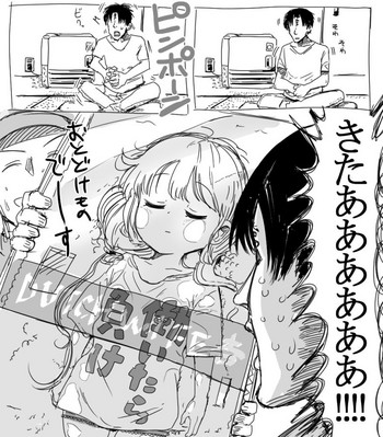 [1 Oku-nen wakusei] Dutch Wife Anzu Futaba (THE IDOLM@STER CINDERELLA GIRLS)