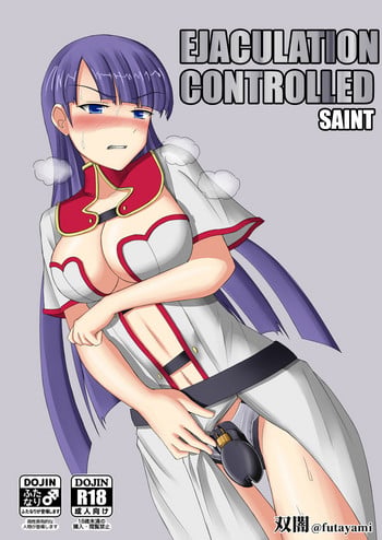 [Futayami Koubou (Futayami)] Shasei Kanri Sareta Seijo | EJACULATION CONTROLLED Saint (Fate/Grand Order) [English]