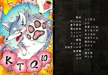 (Kemoket 5) [KTQ48 (Various)] KTQ 10