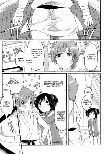 [Inochi Wazuka] Senzuri Koshien [English] [Otokonoko Scans]
