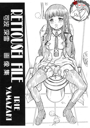 (COMIC1☆8) [RAT TAIL (IRIE YAMAZAKI)] RETTOUSEI FILE Shiba Miyuki Gazoushuu (Mahouka Koukou no Rettousei) [Chinese] [不咕鸟汉化组]