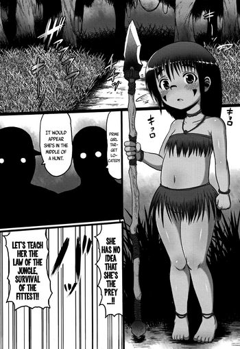 [Taikou] Yaseiji Hunter Yarou G Team | Wild-Child Hunters, The Dastardly G Team (Mimi Loli Oka Shiamu) [English] {Mistvern + Bigk40k}