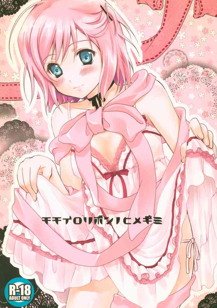 [Holiday School (Chikaya)] Momoiro Ribbon no Himegimi (Tales of Vesperia) [2010-10-07]