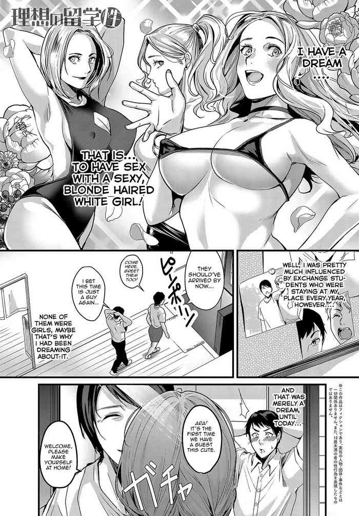 [Torotaro] RISO no RYUGAKU"SEI" (COMIC Anthurium 2019-08) [English] [ntranslation] [Digital]