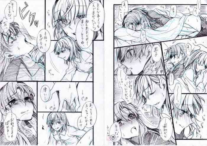 [Paradise Lost (Higashizukihi Sei)] Toppatsu Eromanga ④ ~Hitori to Kusuri Hen~ (Toaru Kagaku no Railgun)