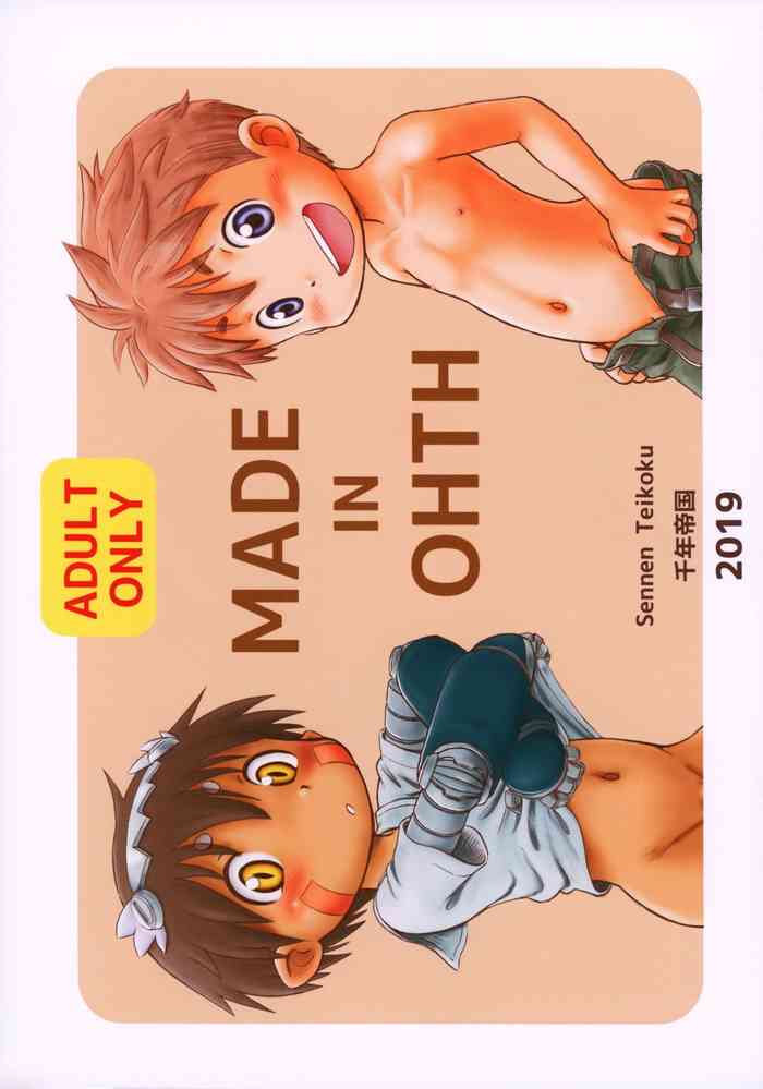 (C96) [Sennen Teikoku (Mitsui Jun)] MADE IN OHTH (Made in Abyss)