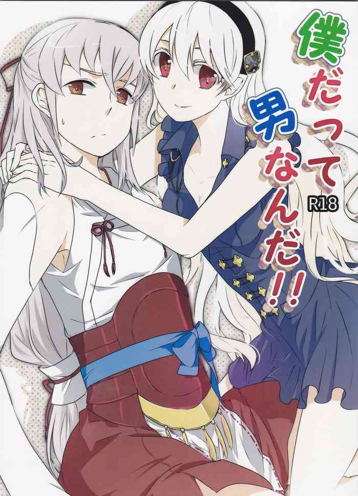 (HaruCC21) [Kabutomushi (Ijiro Suika)] Boku datte Otoko nanda!! (Fire Emblem if) [English] [SMDC]