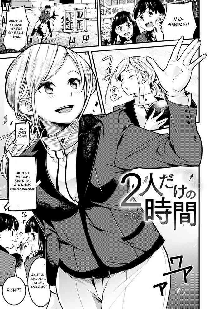[Savan] Futari dake no Jikan (Sweet Days) [English] [Otokonoko Scans] [Digital]