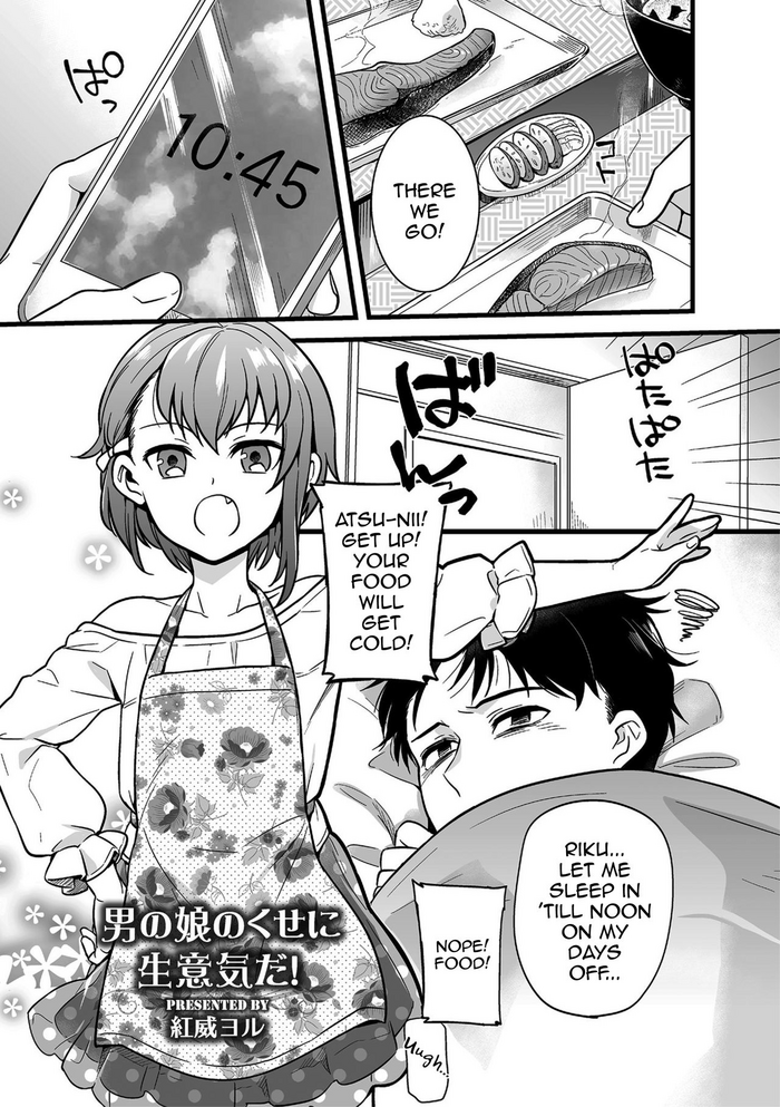 [Akai Yoru] Otokonoko no kuseni Namaiki da! (Shikotama) [English] [mysterymeat3] [Digital]