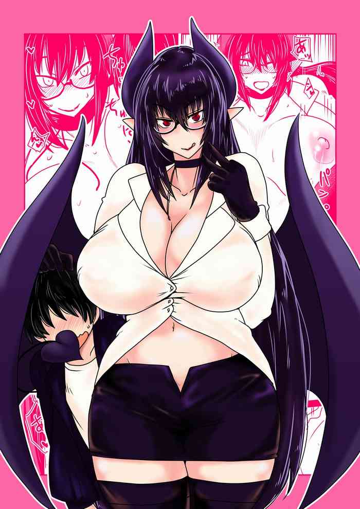 [Hroz] Succubus-san to Tonari no Shounen.