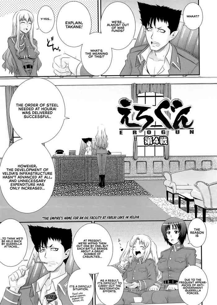 [Akiyama Kenta] Erogun Ch. 4 [English] [RedLantern]