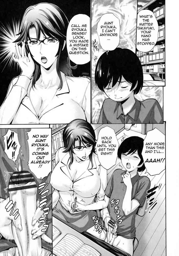 [Nishikawa Kou] Oba Shiru Haha Shiru | Aunt's Juice Mother's Juice (Tomodachi no Haha wa Boku no Mono) [English] [Amoskandy]