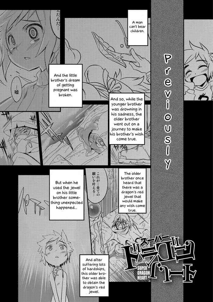 [Nanamatsu Kenji] Super Dragon Heart (Shounen Kanraku ~Metoraru Shounen no Shoukoku Rougoku~) [English] [Otokonoko Scans] [Digital]
