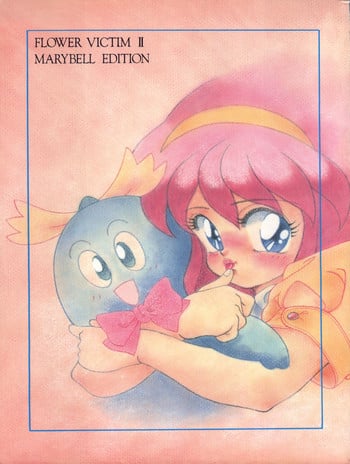 [Group NEKO (WOODY)] FLOWER VICTIM II EURI EDITION (Hana no Mahou Tsukai Marybell)