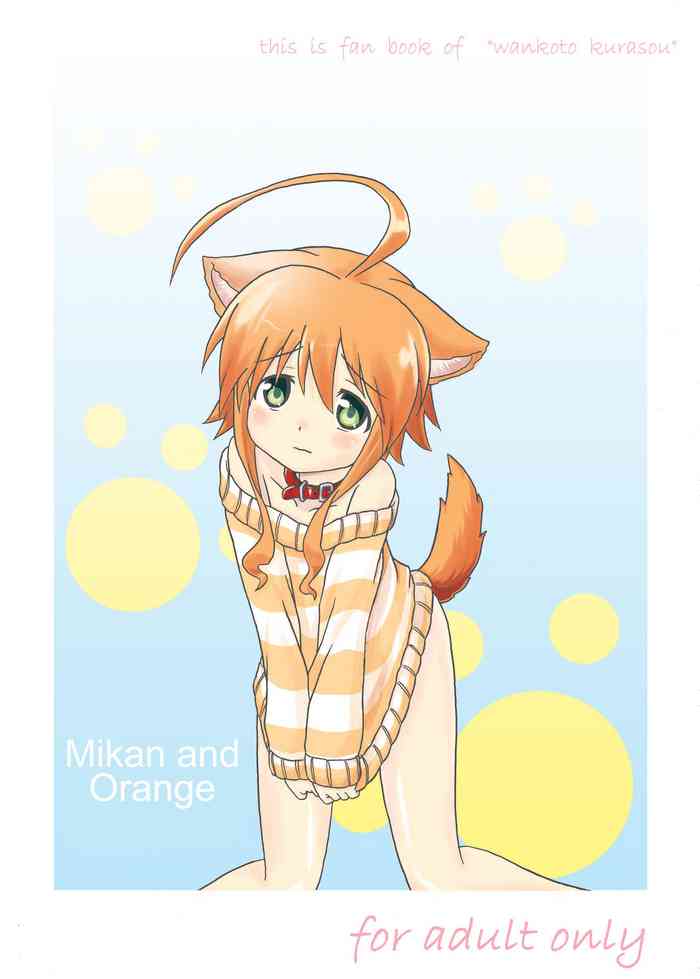 [Kohitsujitei (Kei Natsu)] Mikan to Orange (Wanko to Kurasou) [English] [#visualnoveltalk]