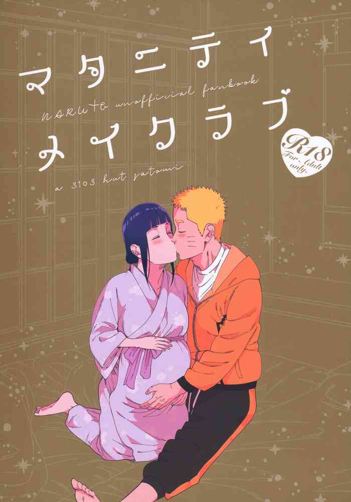 (Chou Zennin Shuuketsu 2019) [a 3103 hut (Satomi)] Maternity May Club (Naruto)