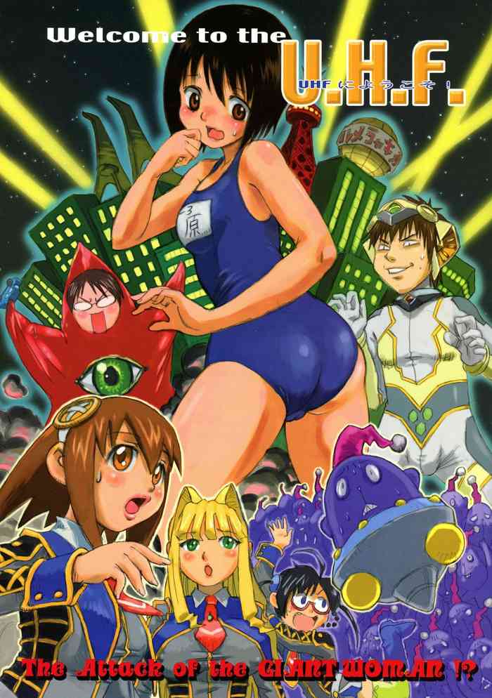 (C68) [Derolian (Shark Yaminabe)] UHF ni Youkoso! (Ultimate Girls, Welcome to the N.H.K.)