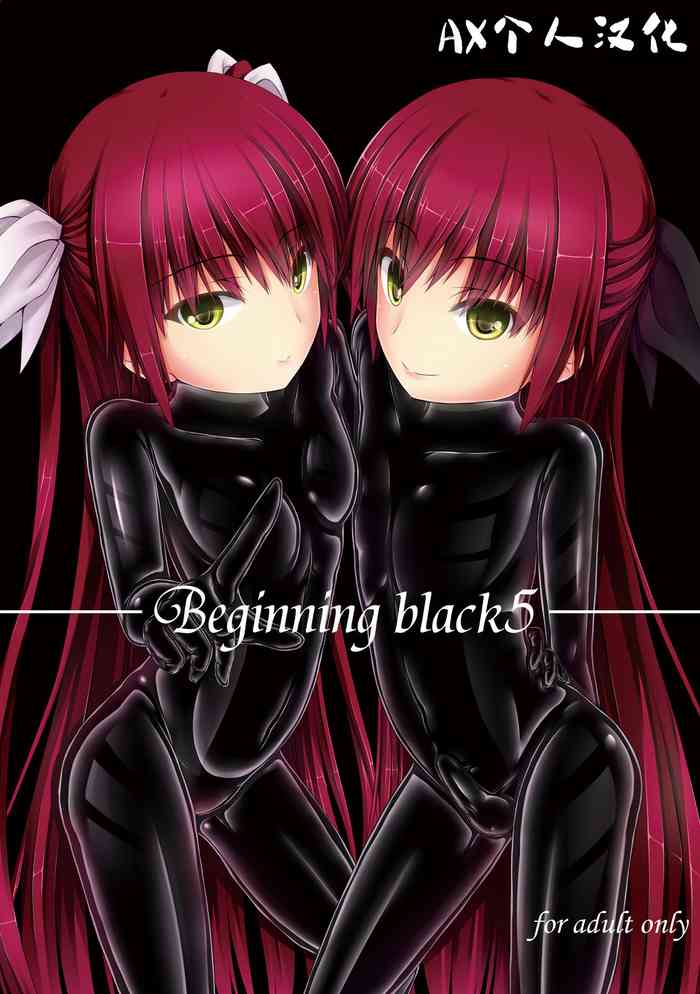 [Mousou Bijutsubu (Sho-yan)] Beginning black5 [Chinese] [AX个人汉化] [Digital]