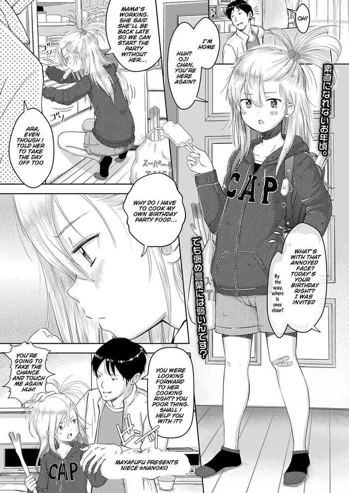 [Mayafufu -Kakko- Kashikoi] Meikko Nanoko (COMIC LO 2019-08) [English] [Squigglesjp] [Digital]