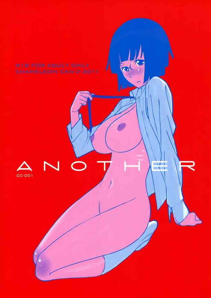 [Chameleon Can-D (Hankijin, Harimura Jouji)] Another (Durarara!!) [English] =7BA=