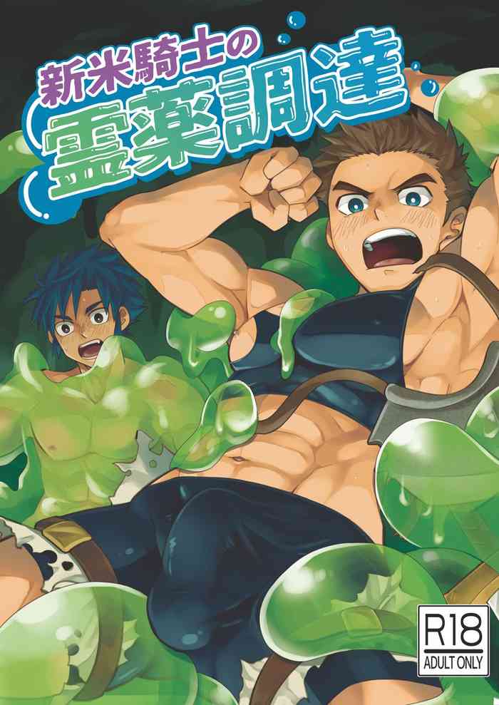 [Ebitendon (Torakichi)] Shinmai Kishi no Reiyaku Choutatsu [Digital]