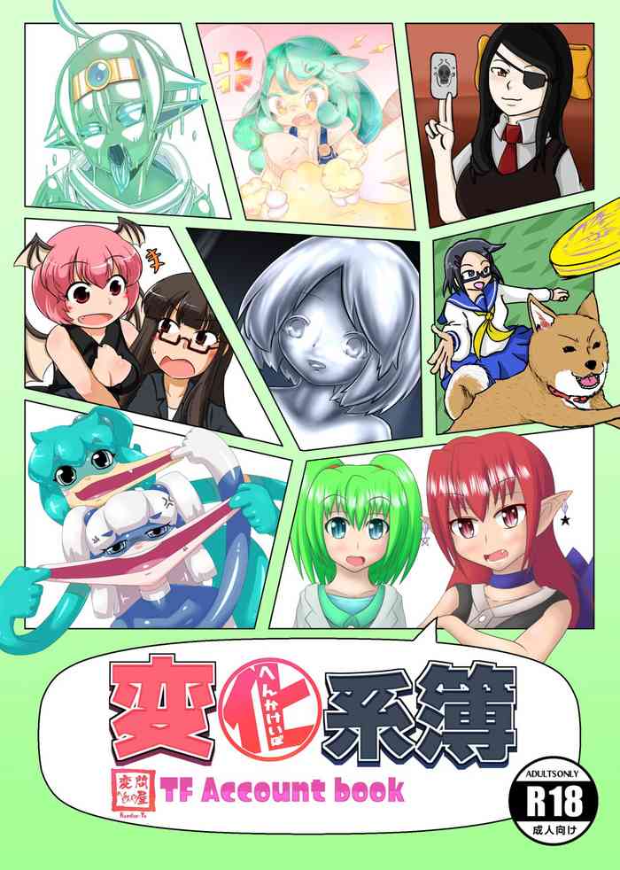 [Hendon-Ya (Various)] Henka-kei-bo TF Account book [English]