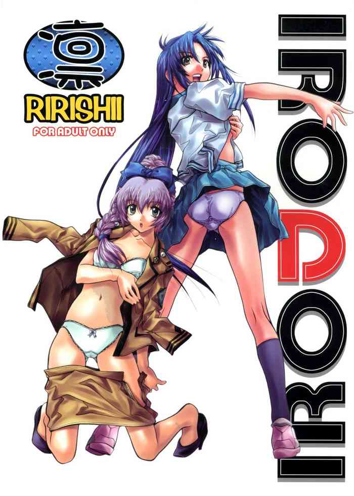 (CR35) [IRODORI (Various)] Rin ~RIRISHII~ (Full Metal Panic!) [English] [EHCOVE]