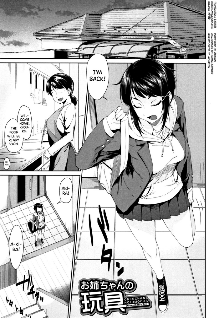 [Kurokura Eri] Onee-chan no Omocha (Onee-chan to Issho!) [English] [biribiri]