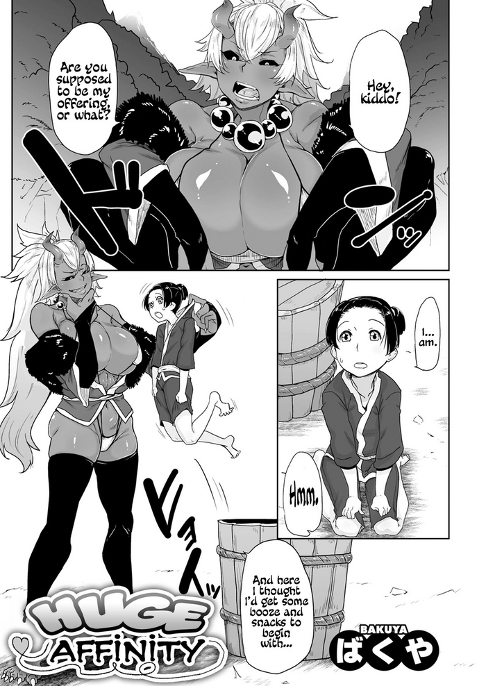 [Bakuya] Aien Kien | Huge affinity (COMIC GAIRA Vol. 01) [English] [resurrective]