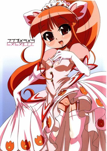 [Akusei-Shinseibutsu] Ai ga Meramera (Fushigiboshi no Futagohime)
