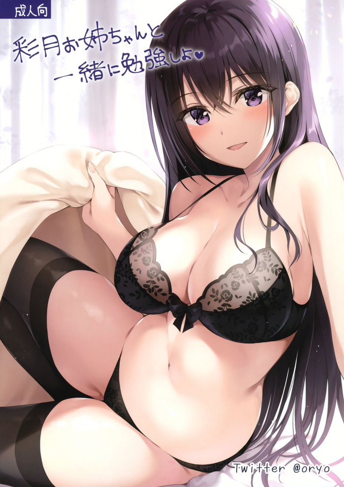 (C97) [P:P (Oryou)] Satsuki Onee-chan to Issho ni Benkyou Shiyo