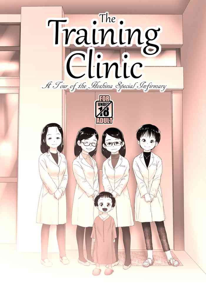 [Golden Tube (Ogu)] The Training Clinic | Choukyou Clinic [English] [Digital] [Uncensored]