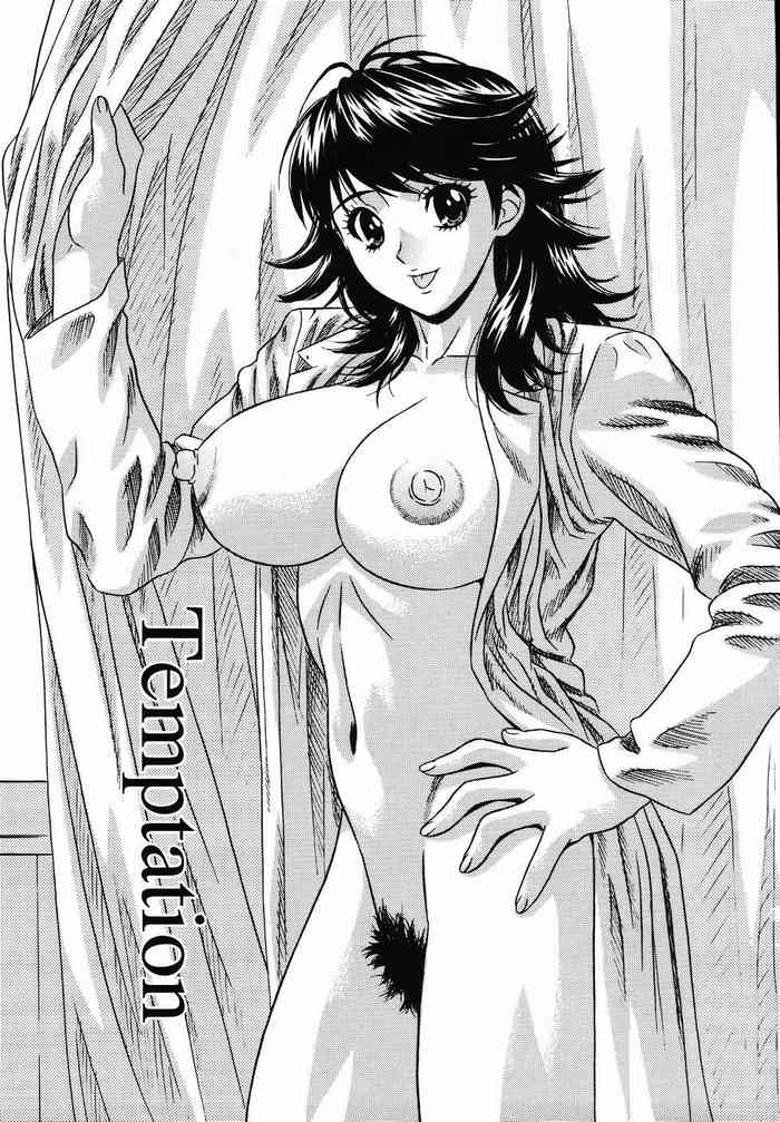 [KIKI] Temptation (Nakadashi Gakuen Choukyouka) [English] [Decensored]