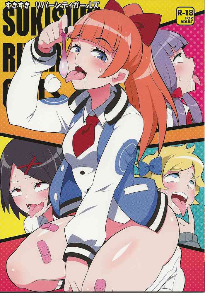 (C97) [Etoile Zamurai (Yuuno)] Suki Suki River City Girls (River City Girls)