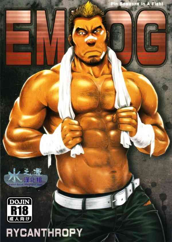 (C81) [RYCANTHROPY (Mizuki Gai)] EMBOG [Chinese]