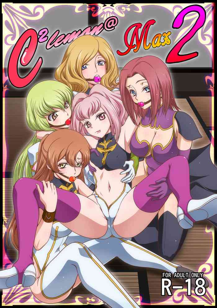 [Blue Bean (Kaname Aomame)] C2lemon@Max 2 (Code Geass: Lelouch of the Rebellion) [Digital]
