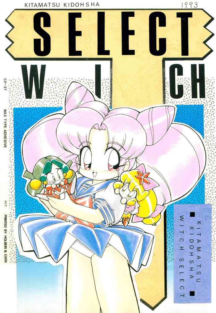 [Kitamatsu Kidohsha (Various)] WITCH SELECT (Various)