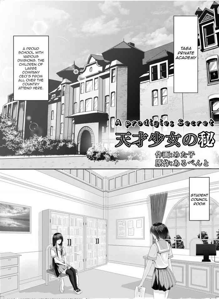 [Hairu Nukemichi (metako)] Tensai Shoujo no Hi | A Prodigies Secret [English] [HypnoMangaEditor] [Digital]