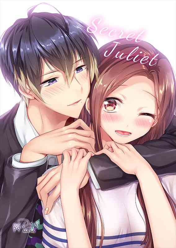[Under The Honey Shine (Ibuki Haruhi)] Secret Juliet (A3!) [Digital]