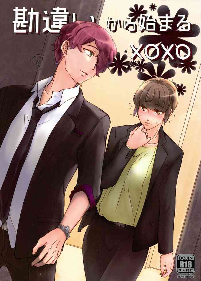 (Crime-Crack 11) [Katsugi-ya (Shion Katsugi)] Kanchigai Kara Hajimaru XOXO (Psycho-Pass)
