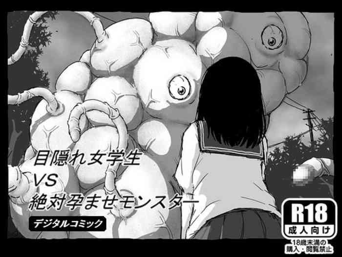 [Shinimonogurui (Nunohechima)] Megakure Jogakusei vs Zettai Haramase Monster